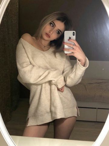 Устина